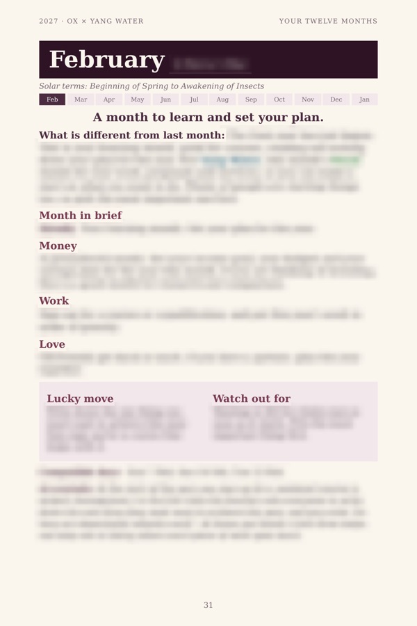 February — one of twelve monthly pages, details blurred